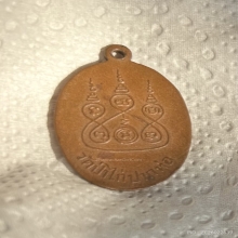 เหรียญหลวงพ่อเล็กวัดป่าไก่สวยๆครับ