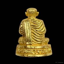 พระทองคำ สมเด็จโต รุ่นกาญจนาภิเษก