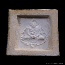 พระคำข้าวรุ่นแรกแขนจุดบัวจุดเดียว หลวงพ่อฤาษีลิงดำ