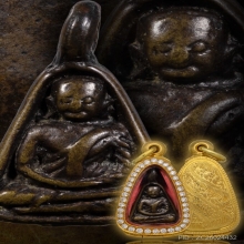 หลวงพ่อเงิน วัดบางคลาน จอบเล็ก แข้งติด