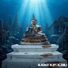 พระพุทธรูปรัชกาล จำลองแบบพระพุทธชินสีห์