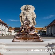 พระพุทธรูปรัชกาล จำลองแบบพระพุทธชินสีห์