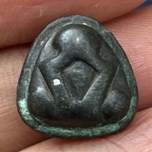 พรพปิดตา เนื้อเมฆสิทธิ์