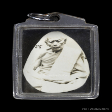 รูปถ่าย หลวงปู่ทิม อิสริโก วัดละหารไร่ พศ.2518 หายากครับ