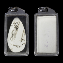 รูปถ่าย หลวงปู่ทิม อิสริโก วัดละหารไร่ พศ.2518 หายากครับ