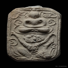 หลวงพ่อปานหนุมานทรงเครื่อง ปี ๐๕ บางนมโค