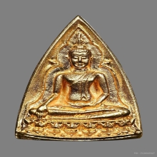 พระสมเด็จนางพญา สก ปี 2535 เนื้อทองคำ พิมพ์ใหญ่