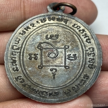 เหรียญหลวงพ่อแดง รุ่น 4 วัดเขาบันไดอิฐ  ปี 13 ย้อยหลังเรียบ 