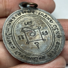 เหรียญหลวงพ่อแดง รุ่น 4 วัดเขาบันไดอิฐ  ปี 13 ย้อยหลังเรียบ 