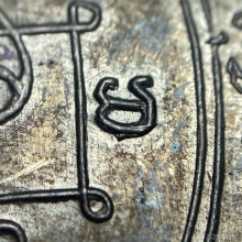 เหรียญหลวงพ่อแดง รุ่น 4 วัดเขาบันไดอิฐ  ปี 13 ย้อยหลังเรียบ 