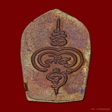 ปรกท้าวเวสสุวรรณ รุ่นแรก ยันต์นูน ลพ.อิฏฐ์ วัดจุฬามณี ปี 33