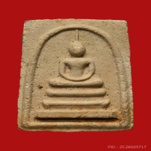 สมเด็จคะแนน ยันต์เฑาะ หลวงปู่ทิม อิสริโก ปี 2515 