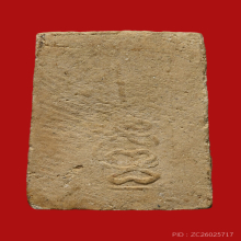 สมเด็จคะแนน ยันต์เฑาะ หลวงปู่ทิม อิสริโก ปี 2515 