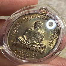 เหรียญฟ้าผ่า เจริญพรไตรมาส หลวงพ่อสาคร  ปี 2555