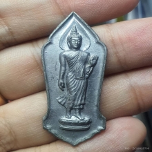 เหรียญพระพุทธ 25 ศตวรรษ พิมพ์ มีเข็ม(นิยม)