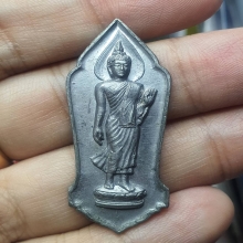 เหรียญพระพุทธ 25 ศตวรรษ พิมพ์ มีเข็ม(นิยม)