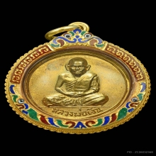 เหรียญขวัญถุงหลวงพ่อเงิน วัดบางคลาน ปี2515