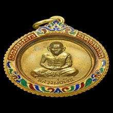 เหรียญขวัญถุงหลวงพ่อเงิน วัดบางคลาน ปี2515