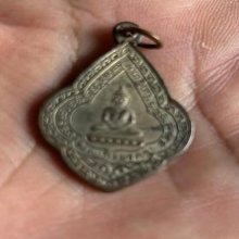 เหรียญพระพุทธวิริยากร2481