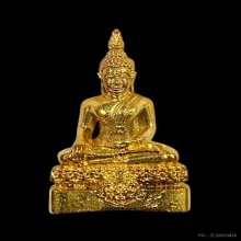 พระทองคำ หลวงพ่อโต ภปร.