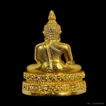 พระทองคำ หลวงพ่อโต ภปร.