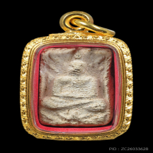 พระพิมพ์ขุดสระเล็ก หลวงปู่เผือก วัดกิ่งแก้ว จ.สมุทรปราการ