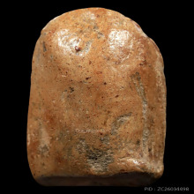 พระคง ลำพูน