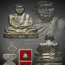 หลวงปู่แหวน สุจิณฺโณ วัดดอยแม่ปั๋ง 2516 รุ่นแรก เนื้อเงิน 