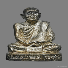 หลวงปู่แหวน สุจิณฺโณ วัดดอยแม่ปั๋ง 2516 รุ่นแรก เนื้อเงิน 