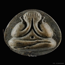 พระปิดตาหลังเต่า เนื้อผงใบลาน หลวงปู่โต๊ะ