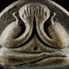 พระปิดตาหลังเต่า เนื้อผงใบลาน หลวงปู่โต๊ะ