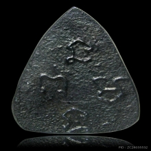 พระกลีบบัวเนื้อเมฆพัตร หลวงปู่บุญ หลังยันต์ สวย