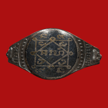 แหวนก้าวหน้าก้าวทวี หลวงพ่ออั้น วัดพระญาติ ปี 2507 