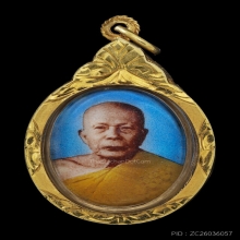 ล็อกเก็ตหลวงพ่อแดง วัดเขาบันไดอิฐ 