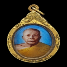 ล็อกเก็ตหลวงพ่อแดง วัดเขาบันไดอิฐ 