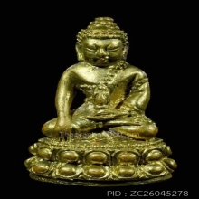 พระกริ่งจีน พิมพ์ใหญ่ รุ่นสองแผ่นดิน ปี2537