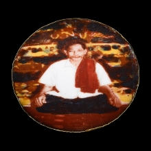 ล็อกเก็ตพ่อป่อง น่วมมานา เนื้อหลังทองคำ สำนักบ้านมีดี