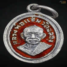 เหรียญเม็ดแตงหลวงพ่อแช่ม วัดฉลอง ปี2512 เนื้อเงินลงยา