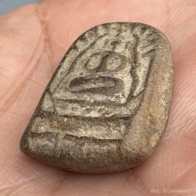 พระพิมพ์ซุ้มกอหลังยันต์ หลวงปู่เพิ่ม วัดอุทยาน 2455