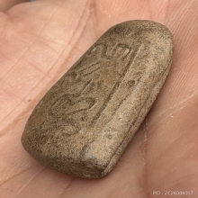 พระพิมพ์ซุ้มกอหลังยันต์ หลวงปู่เพิ่ม วัดอุทยาน 2455