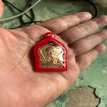 เหรียญพระราชทานเพลิงหลวงพ่อป๋องวัดหนองกระทุ่มปี2507