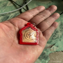 เหรียญพระราชทานเพลิงหลวงพ่อป๋องวัดหนองกระทุ่มปี2507