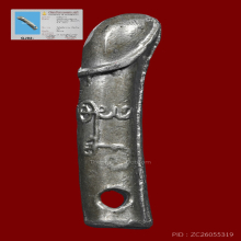 คุณปลัดหลวงพ่อกวย