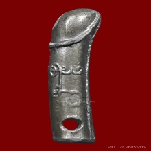 คุณปลัดหลวงพ่อกวย