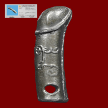 คุณปลัดหลวงพ่อกวย