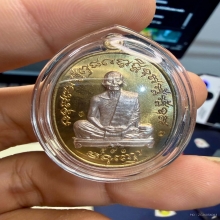 เหรียญเจริญพรไตรมาส(ฟ้าผ่า)55เนื้อนวะหน้าเงิน