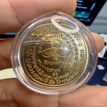 เหรียญเจริญพรไตรมาส(ฟ้าผ่า)55เนื้อนวะหน้าเงิน