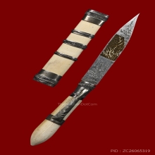 มีดหมอปากกาหลวงพ่อบุญมี แชมป์ 