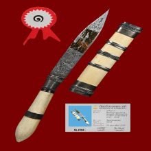 มีดหมอปากกาหลวงพ่อบุญมี แชมป์ 