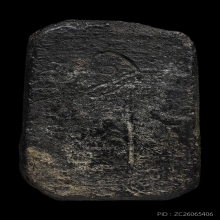 หลวงพ่อปาน พิมพ์ทรงครุฑโบราณ  เนื้อดินเผา พ.ศ. 2451